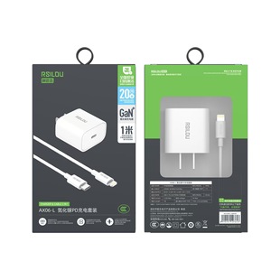RSILOU 20W нитрид галлия PD зарядный набор для iPhone8 ~ IPhone5 серии