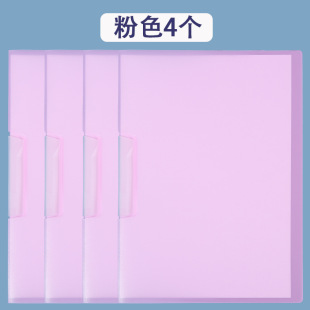 Candy Color A4 Rotary Report Clip Side Opening PP Folder Plastic Waterproof Transparent Data File Storage Clip