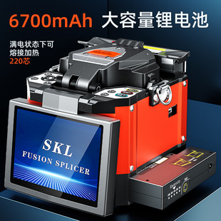 Sencolin SKL-80S fiber fusion splicer automatic fiber fusion machine fiber optic cable jumper leather wire pigtail hot melt machine
