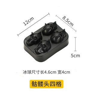 Food Grade Silicone Ice Cube Mold Whiskey Large Square Ice Cube Box with Lid Ice Cocktail Ice Puck Model
