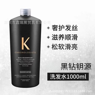 Оптовая продажа шампуня KS 1000 мл белый золотой восстанавливающий черный алмаз Yueyuan Root специальный уход двойное контроль жирности