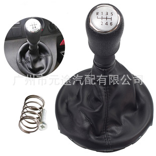 Applicable to Volkswagen T5 T5.1 Gp2003-2011 T6 transport vehicle transmission gear cover integrated gear head