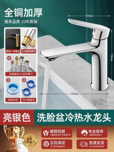 Minimalist Table Basin Bathroom Dual-purpose Washing Table Full Copper Basin Lengthened Single-cooling Household Washbasin Faucet Hot and Cold