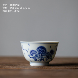 Antique Blue and Flower Master Cup Single Kung Fu Tea Set Ceramic Chinese Style Tea Tasting Cup Large Personal Tea Cup