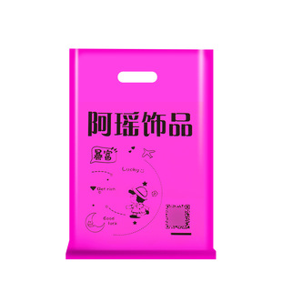 Four-finger bag flat pocket handbag clothing bag degradation packaging bag gift bag cosmetic bag printing pattern