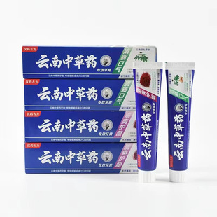 Shake the sound with Yunnan Chinese herbal toothpaste bright white fresh breath to remove stains to remove halitosis factory toothpaste wholesale generation