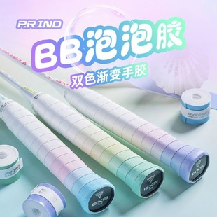 [Подлинный] Pu Rui градиентный клей для рук