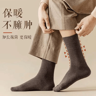 Zhuji socks men's mid-tube stockings winter thickened terry socks warm solid color mid-tube socks casual socks wholesale