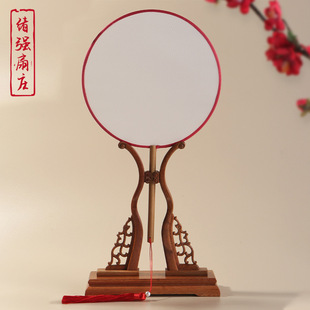 Imitation Silk Silk surface DIY blank round fan gift embroidery round fan meticulous painting cooked silk surface long handle fan classical fan