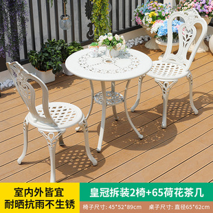 Outdoor Table and Chair Courtyard Balcony Outdoor Leisure Table and Chair Combination Terrace Garden Waterproof Sun-proof Villa Cast Aluminum Table and Chair