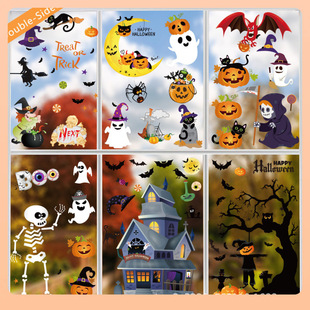 ✅ New Style Halloween Haunted House Witch Pumpkin Lantern Ghost Bat Double-Sided Electrostatic Sticker Glue-Free Glass Sticker