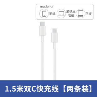 EPSHOMEW for Glory 65W Charger Super Fast Charge Notebook MatebookXs/E/13/14/XP