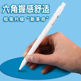 Tianzhuo pencil 02850 triangle bar student 2.0 automatic pencil thick lead student prizes pencil stationery wholesale