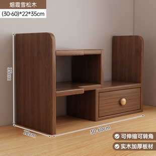 Office Desktop Bookshelf Storage Rack Storage Rack Simple Table Multi-Layer Telescopic Shelf Household Desk Small Jikai