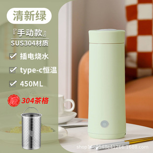 Portable Kettle Travel Burning Water Cup Travel Heating Water Cup Mini Small Kettle Stainless Steel Electric Cup