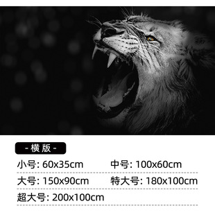 Black and White Lion Poster Wall Stickers Ins Secondary Dormitory Bedroom Room Wall Decoration Renovation Wall Zhao Zhisun