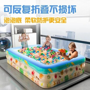 Children's Inflatable Swimming Pool Household Thickened Children's Indoor Family Baby Outdoor Pool Baby Baby Play Pool