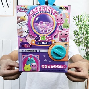 D036016WA сюрприз Gashapon Blind Box Замачивание воды вылупляющийся игрушечный костюм динозавра учебный курс парк развлечений детский сад