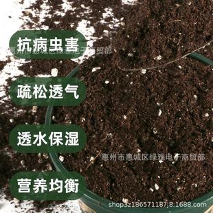 Фабрика прямых продаж для производства универсальной питательной почвы для выращивания цветов и овощей