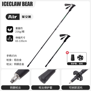 Factory Direct Supply Outdoor Professional Climbing Stick Ultra Light Telescopic Mountain Climbing Hiking Folding Anti-skid Stick Aluminum Alloy