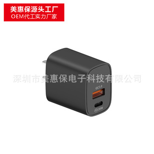 Головка быстрой зарядки 20WPD подходит для американского стандарта Apple, европейского стандарта TYPE-C зарядная головка QC3.0 зарядное устройство для мобильного телефона оптом