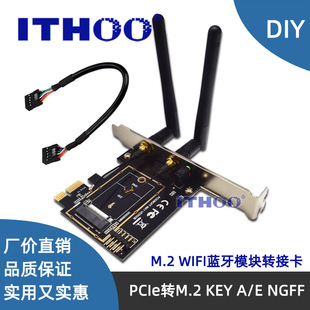 PCI-E to NGFF M.2 WIFI Wireless Module Transfer KEY-E WIFI Wireless Network Card Bluetooth Adapter