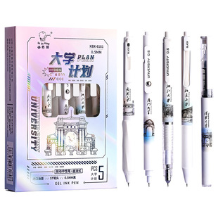Famous University brush pen student exam quick-drying push gel pen carbon black pen smooth ballpoint pen water-based pen