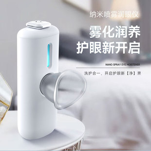 Новый USB-зарядный счетчик воды нано-распылитель косметический инструмент увлажнение холодным распылением мини-ручной паровой счетчик лица