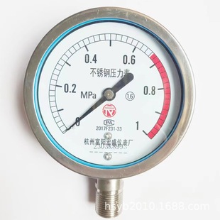 All Stainless Steel Pressure Gauge Y100BF / YB100 Full Specifications, Thread M20 * 1.5