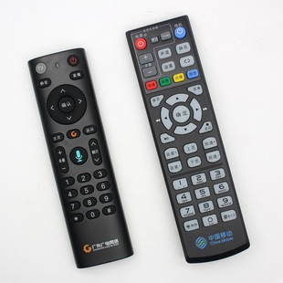 Suitable for Guangdong radio and television network remote control voice digital cable set-top box HD FRC-B300 U point box