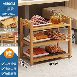 Hot pot dish shelf multi-layer dish commercial restaurant skewered barbecue dish shelf kitchen dish shelf hot pot restaurant