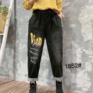 Embroidered Jeans Women's High Waist Loose Slimming Carrot Pants 2020 Korean Style New Arrival Straight Trousers