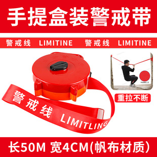 Warning belt, safety line, telescopic belt, warning belt, reflective safety, construction disc isolation belt, warning line, warning site