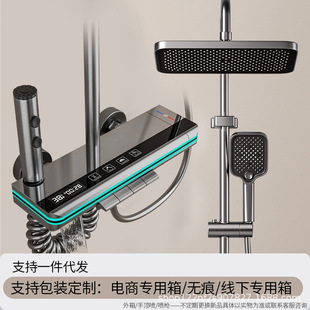 Factory Straight Piano Gun Grey Digital Display Atmosphere Light Constant Temperature Shower suit All Copper Digital Display Increase Household Bathroom