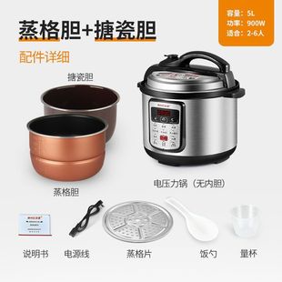 Shenzhou Hongshuangxi Electric Pressure Cooker Intelligent Automatic Household Double Gallbladder Rice Cooker Pressure Cooker 2L2.5L4L5L6L