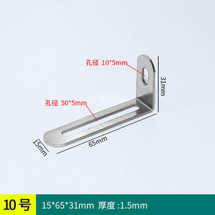 Extended Adjustable Angle Bracket 90-Degree Right Angle Angle Iron Furniture Accessories Hardware Connector Spacer Triangle Shelf Support