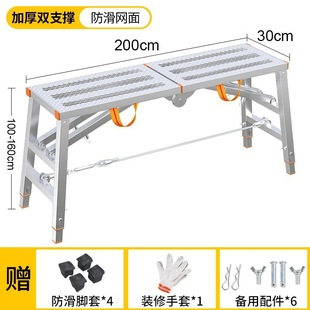 Batch gray horse orange carpentry ladder stirrup stirrup folding aluminum alloy painter stool horse stool