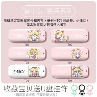 Disk 32 creative cute girl cartoon USB lettering computer mobile phone dual-use student female