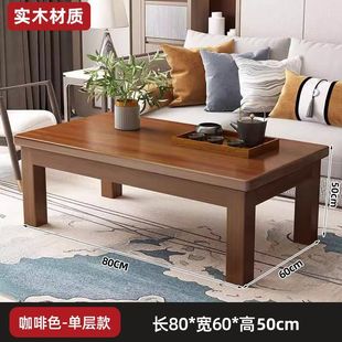 Clearance Solid Wood Coffee Table Household Living Room Tea Table Modern Simple Rectangular Cheap Rental Room Chinese Double-layer Storage