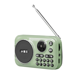 Little Overlord 2025 new radio for the elderly multi-function player all-in-one player for the elderly