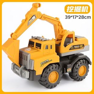 Oversized Excavator Inertial Engineering Truck Large Mixer Toy Boy Children Sand Digging Crane Beach Toy