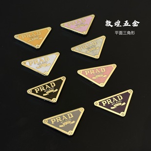 P home inverted triangle metal logo accessories mobile phone case hair accessories DIY grinding paint clothing luggage accessories