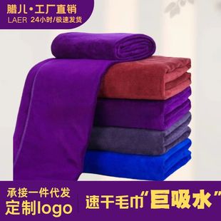Household Cleaning Special Towel Cleaning Super Absorbent Wipe Car Washing Household Kitchen Wipe