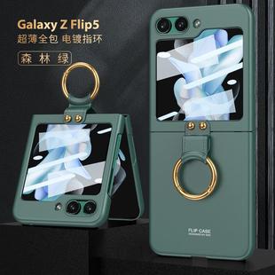 Для Samsung Galaxy Z Flip5 чехол для телефона складной экран тонкое кольцо креативная защита от обломков gkk