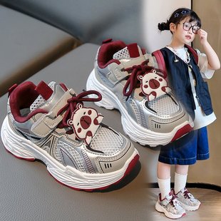 Boys Mesh Children's Shoes 2025 Spring New Girls' Swivel Button sneaker Girls Fashion Torre Shoes