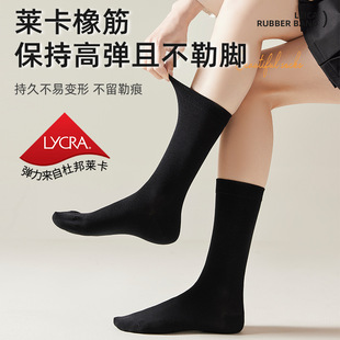 Pressure calf socks for children pressure thin legs jk mid-length socks knee socks spring autumn and winter black slim stockings long tube