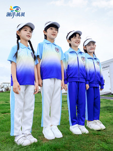 Lan Yang Beibei Primary School Uniform Junior High School Games Class Uniform Two-Piece Kindergarten Garden Uniform Tide One-Piece