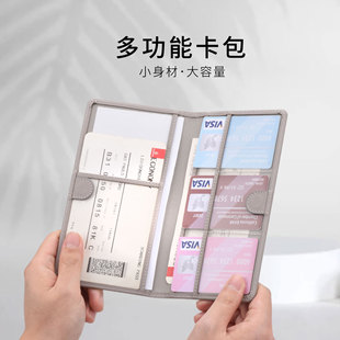New Pu Leather Passport Bag, Document Card Holder, Simple Passport Holder Cosmetics Bag, Ticket Holder, Unisex Passport Book