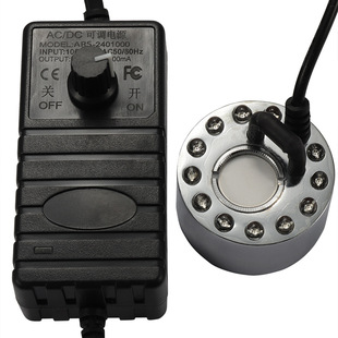 Switching power supply DC 24v atomizer door 12led light aquarium landscaping diy humidification atomizer accessories manufacturers