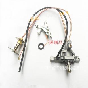 Claypot stove electronic ignition assembly valve body switch gas stove igniter catering snack car gas stove accessories